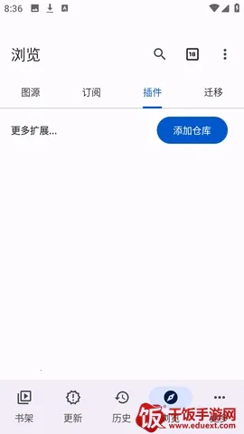 Anikku漫画阅读(漫画开源应用) Anikku漫画阅读(漫画开源应用)