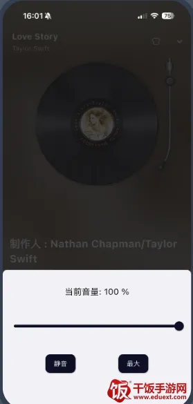 箭头音乐(音乐播放软件) 箭头音乐(音乐播放软件)