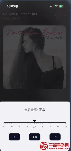 箭头音乐app最新版 箭头音乐app最新版