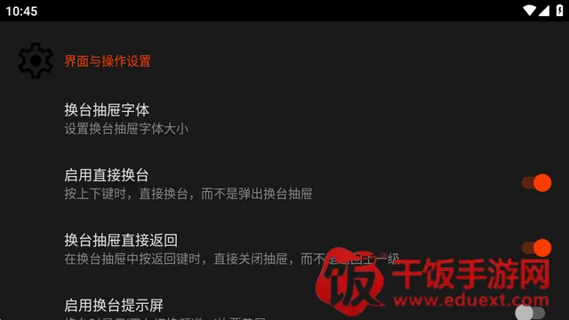 CCWebTv(网页电视直播软件) CCWebTv(网页电视直播软件)