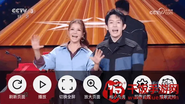 CCWebTv安装包 CCWebTv安装包