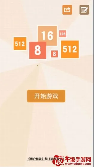 �������˰�����(��������������Ϸ)