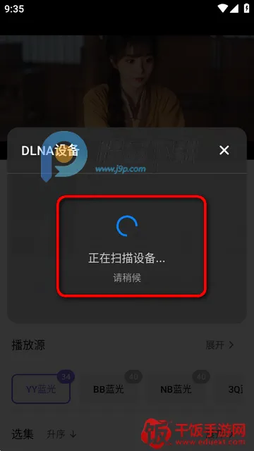 布布影视2026官方正版 布布影视2026官方正版