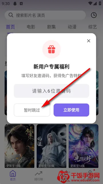 布布影视2026官方正版 布布影视2026官方正版