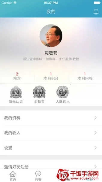 ��������(��������ƽ̨)