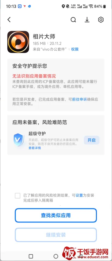 ��Ƭ��ʦ3652026���°汾