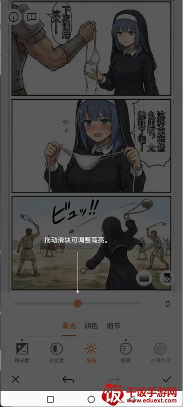 ʹ�ý̳�3