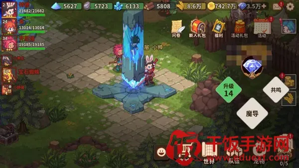 ��ʯ֮��(�ż�ð����Ϸ)