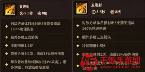 ��ʯ֮��(�ż�ð����Ϸ)