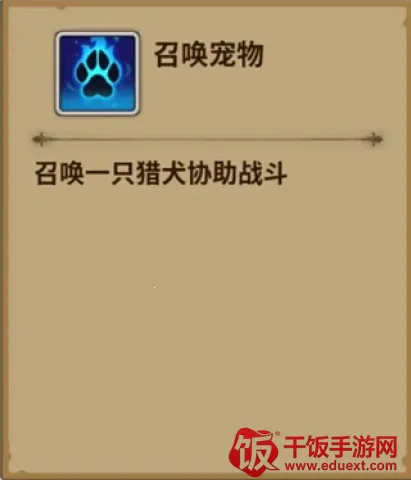 ��ʯ֮��(�ż�ð����Ϸ)