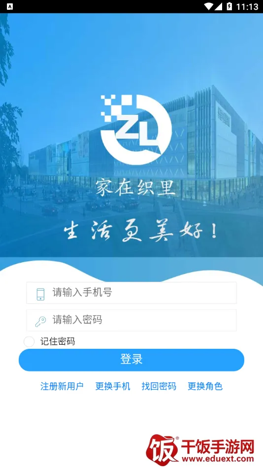 ����֯��Lgt(֯���ǻ۹���ƽ̨)