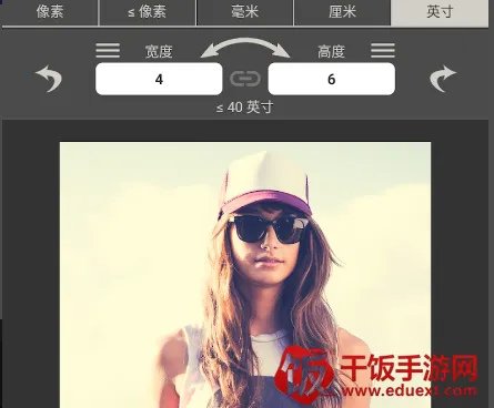 图像大小编辑器(图片编辑软件) 图像大小编辑器(图片编辑软件)