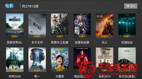 星河直播2026官方最新版本 星河直播2026官方最新版本