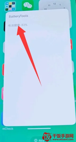 batterytools���幤��2026���°汾