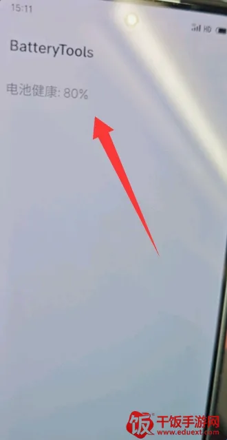 batterytools���幤��2026���°汾