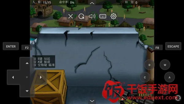 �ѻ�С�ձ�MOD���ײ˵���(���վѻ������Ϸ)