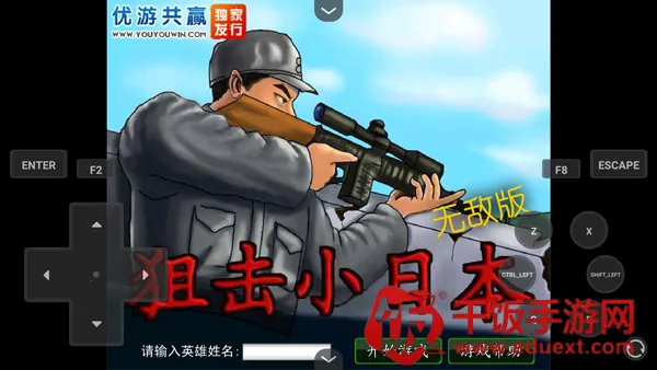 ��Ϸ���Խ�ͼ1