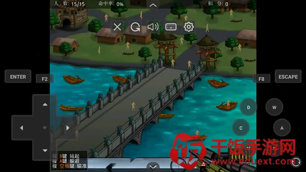 ��Ϸ���Խ�ͼ2