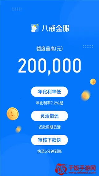�˽��������ֻ���
