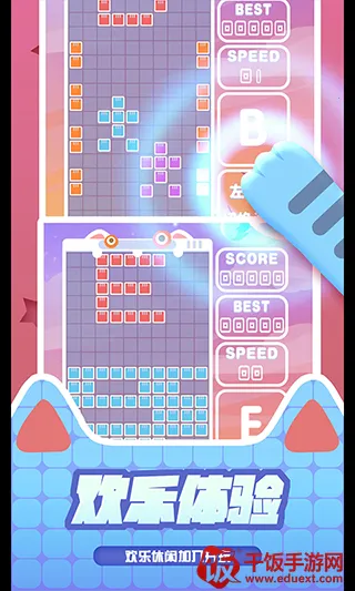 百变俄罗斯(俄罗斯方块手游) 百变俄罗斯(俄罗斯方块手游)