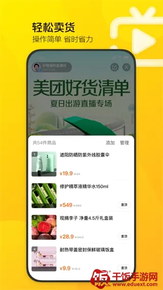 ����ֱ������(����ֱ������)