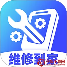 �ҵ�ά�ޱ�2026�ٷ����°汾