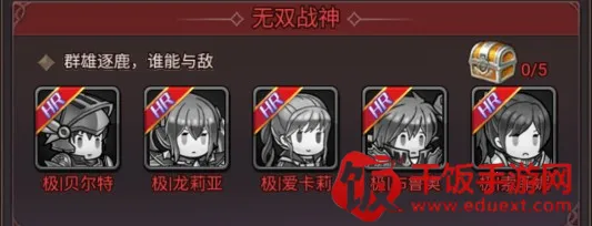 Ӣ��Q��(�������Ʋ�������)