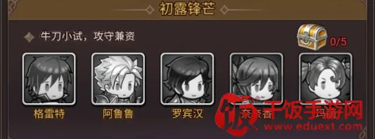 Ӣ��Q��(�������Ʋ�������)