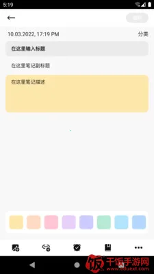 小卡笔记2026官方正版 小卡笔记2026官方正版