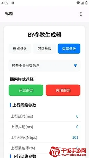 BY����������(�������ɹ���)