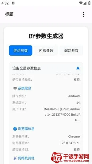 BY����������(�������ɹ���)