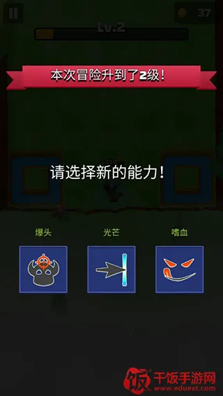 射箭英雄新时代(地牢射箭手游) 射箭英雄新时代(地牢射箭手游)