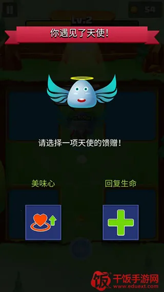 射箭英雄新时代(地牢射箭手游) 射箭英雄新时代(地牢射箭手游)