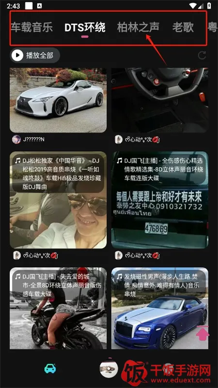 �������ֿ�app���°�2025