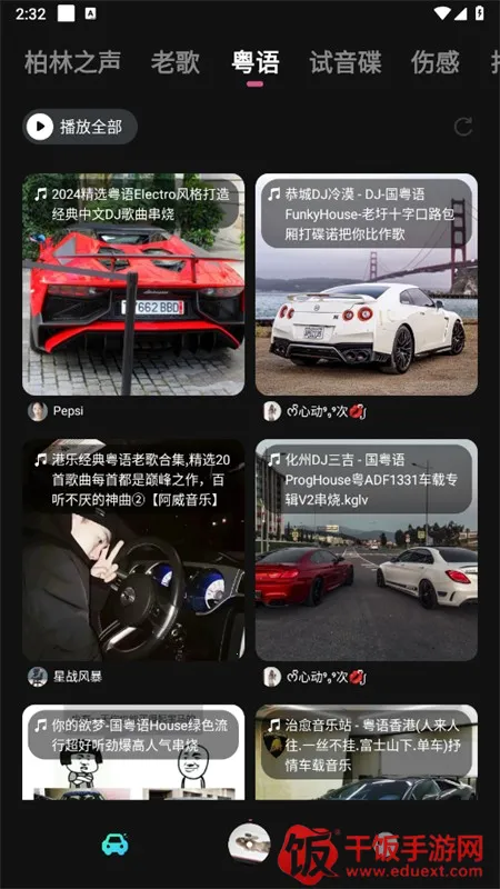 �������ֿ�app���°�2025