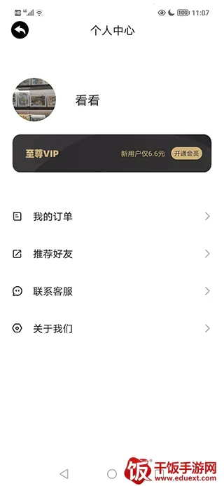 ������ѧ��׿���ֻ���