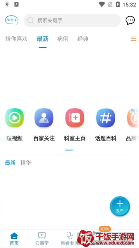 ��ҽ��2026�ٷ�����