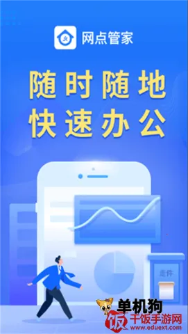 �޺�����ܼҰ�׿���ֻ���