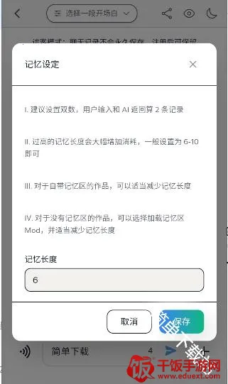 ҹ��AI��׿���ֻ���