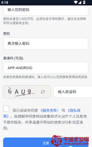 ҹ��AI��׿���ֻ���