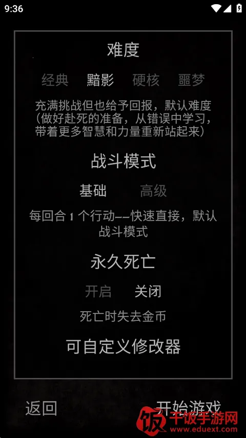 Grim Quest�Ͼ�����׿���ֻ���