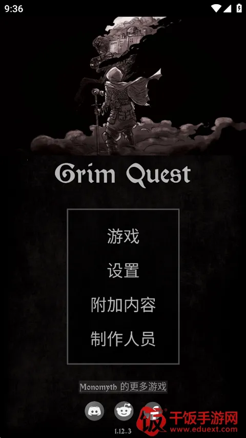 Grim Quest�Ͼ�����׿���ֻ���