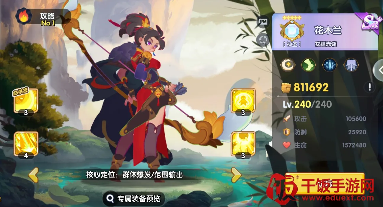 Ӣ����Ǳ�2026�ٷ����°汾