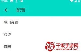 ��ľ˽��pro(��Ϸ��������)