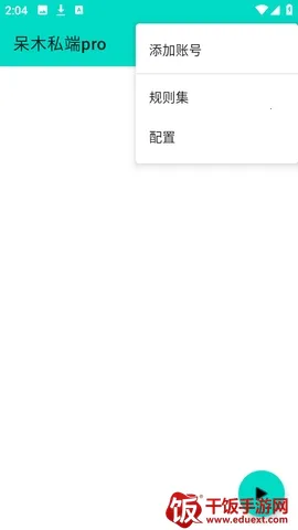 ��ľ˽��pro(��Ϸ��������)