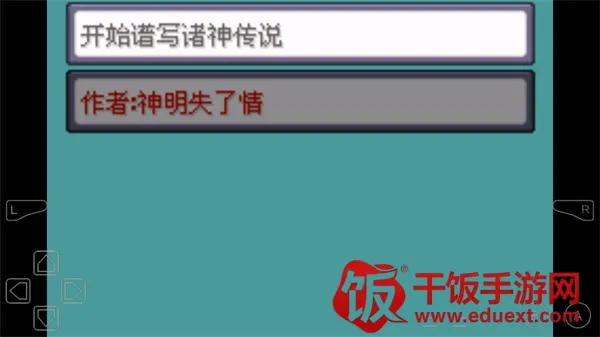 �ڴ���������ƻ������޸�����(�ڴ�������Ϸ)