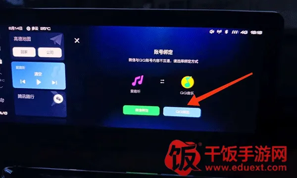 ��Ȥ�����ذ�(���ص�̨����)