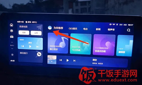 ��Ȥ�����ذ�(���ص�̨����)