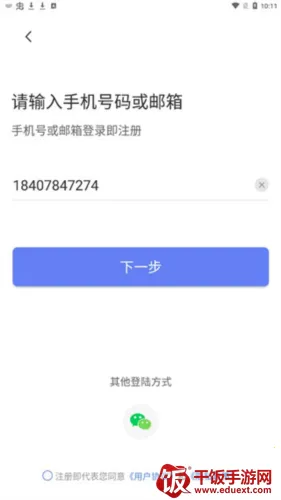 GoLink��׿���ֻ���