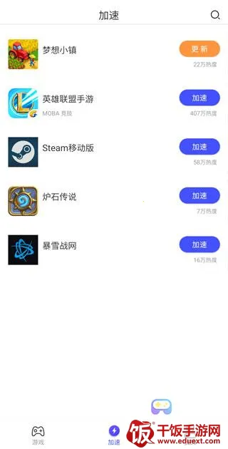 GoLink��׿���ֻ���